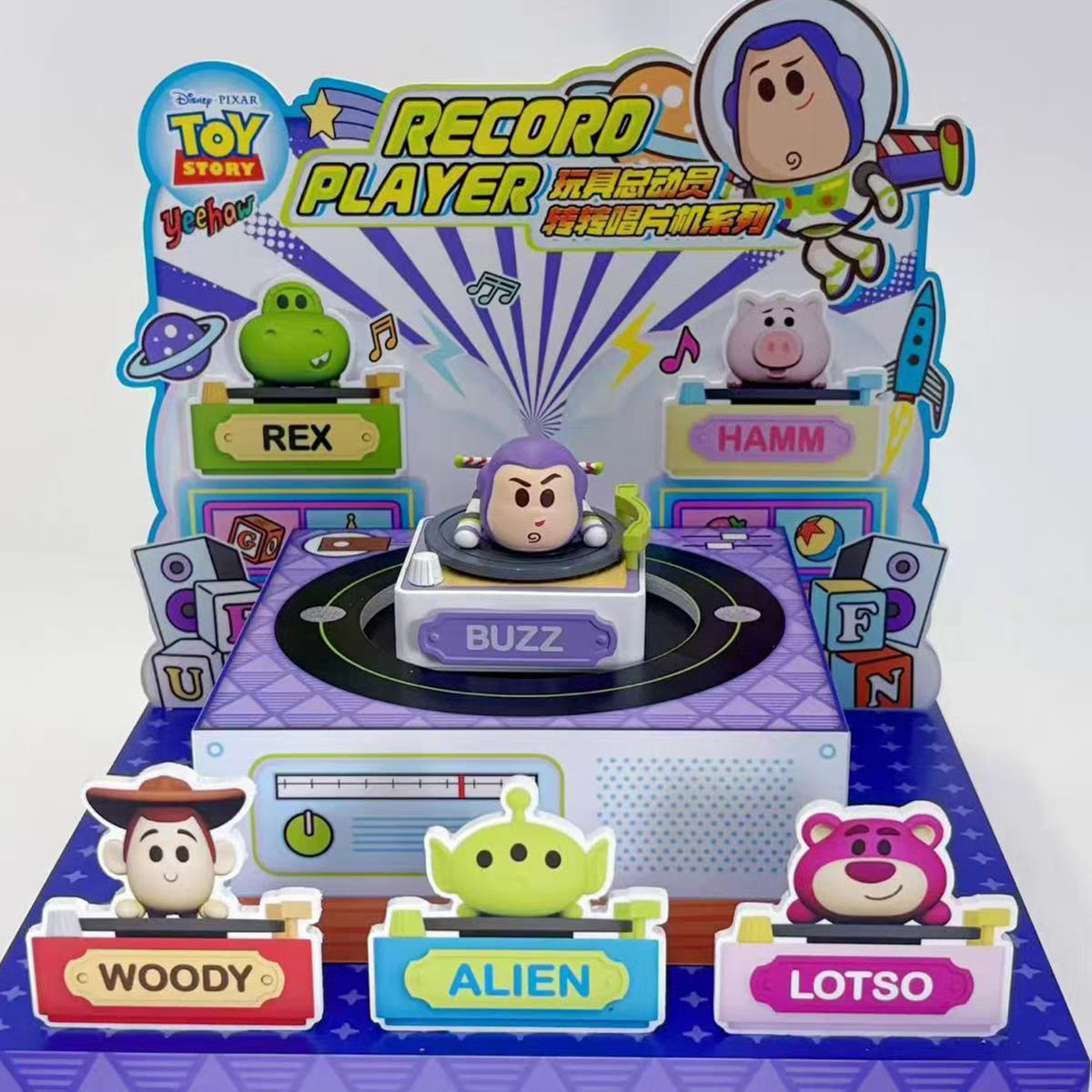 Turning Gouge Set - New Toy Story 5 Record Player