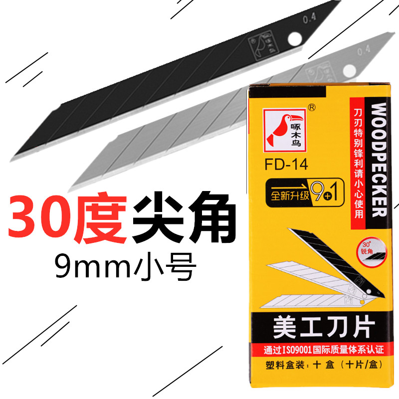 BH Tools FD-14 30 Degree Acute - Woodworking Wallpaper avaliação e preço