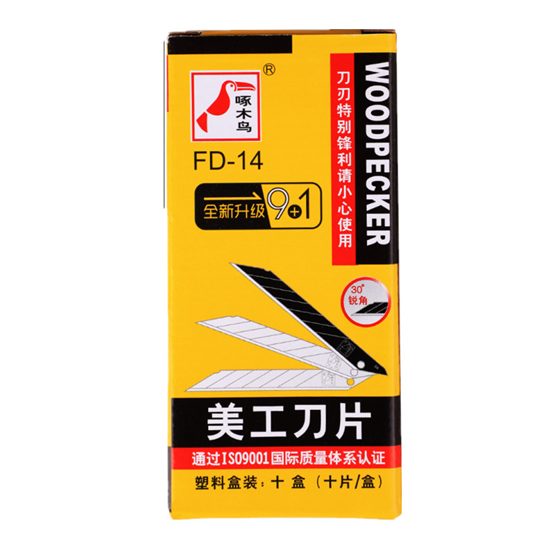 BH Tools FD-14 30 Degree Acute - Woodworking Wallpaper avaliação e preço
