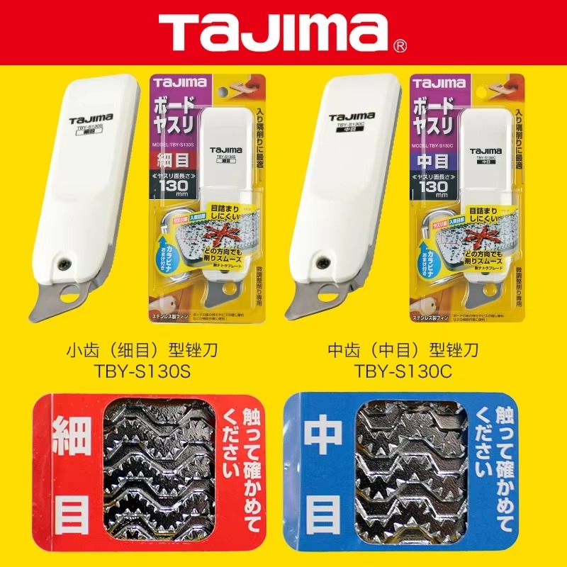TAJIMA 1109 SERIES Plasterboar - Woodworking Plans Free avaliação e preço