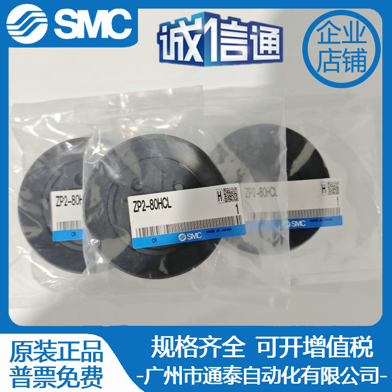 2025 ZP2-125HCL/100HCL/80HCL J - Woodworking In Japan avaliação e preço