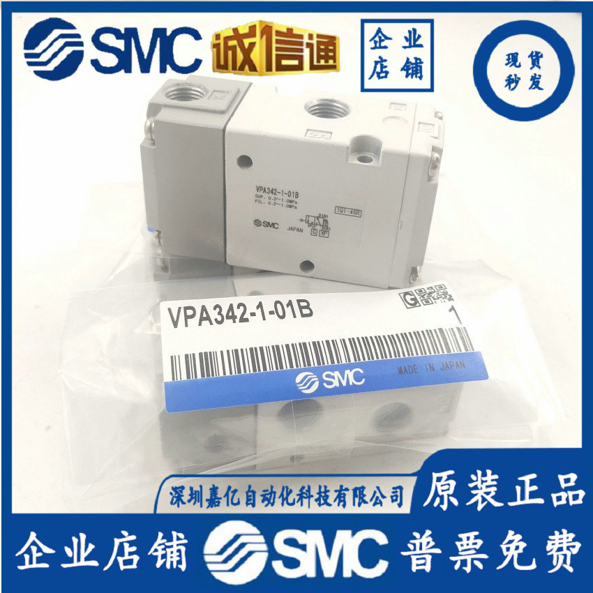 2025 VPA342-1-01B Japan SMC Ne - Woodworking In Japan avaliação e preço