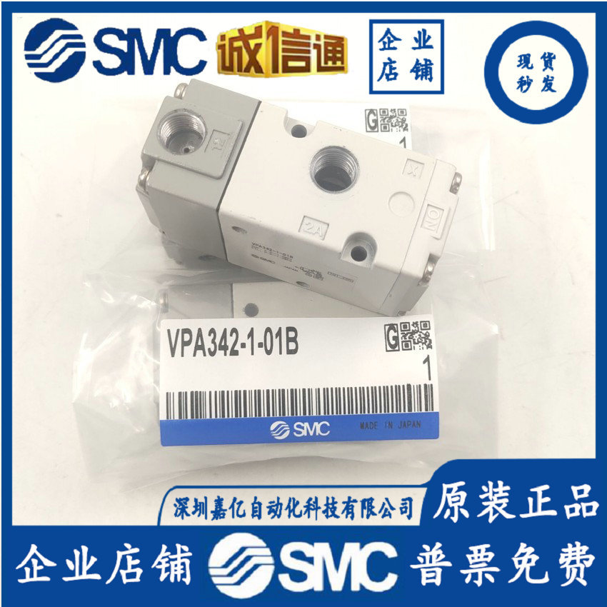 2025 VPA342-1-01B Japan SMC Ne - Woodworking In Japan avaliação e preço