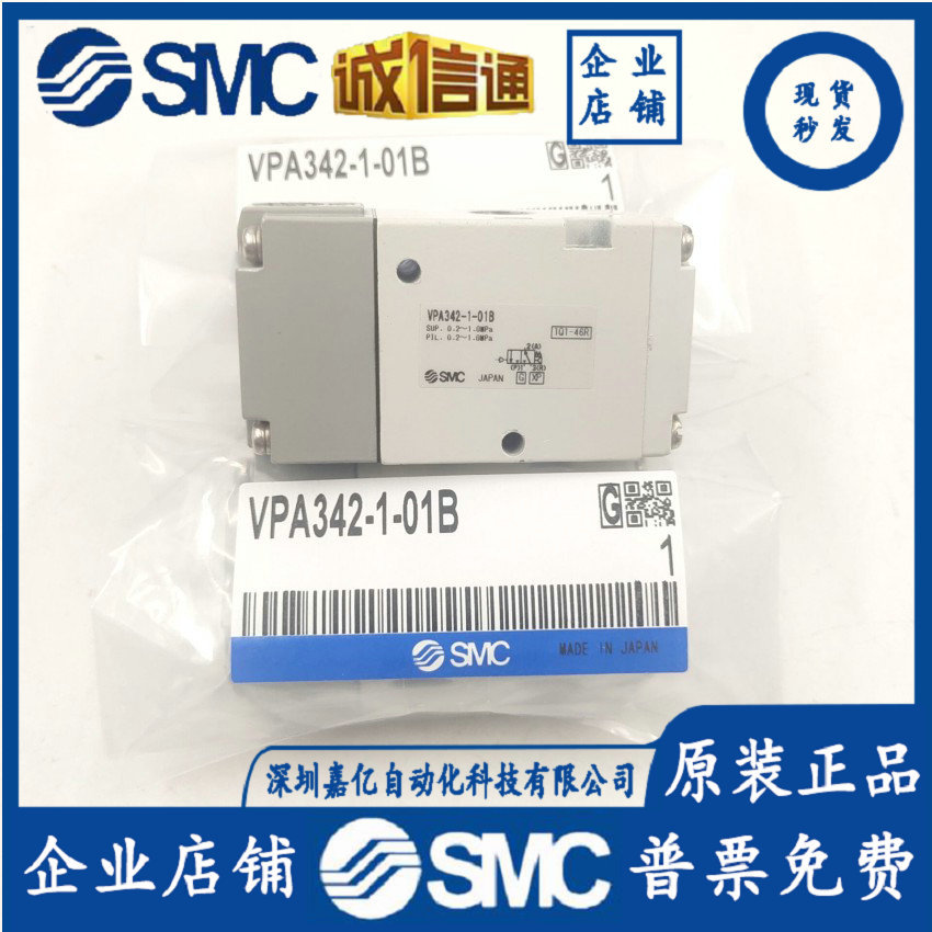2025 VPA342-1-01B Japan SMC Ne - Woodworking In Japan avaliação e preço