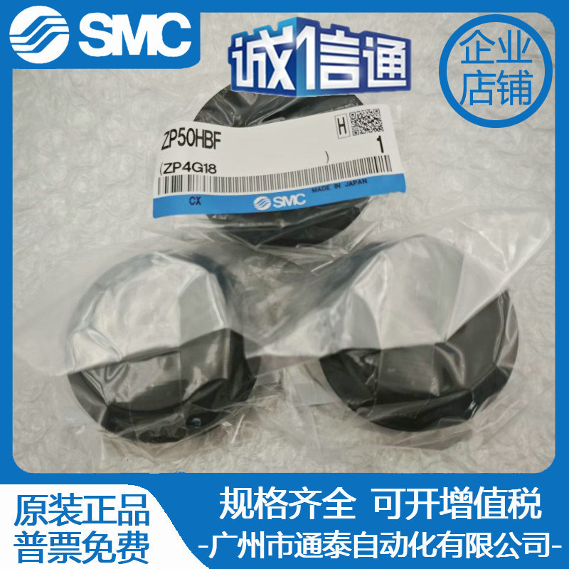 2025 Japan SMC High Load Vacuu - Woodworking In Japan avaliação e preço