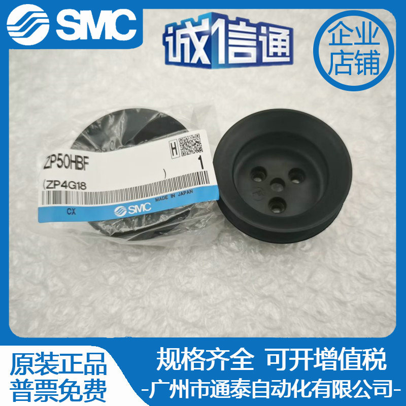 2025 Japan SMC High Load Vacuu - Woodworking In Japan avaliação e preço