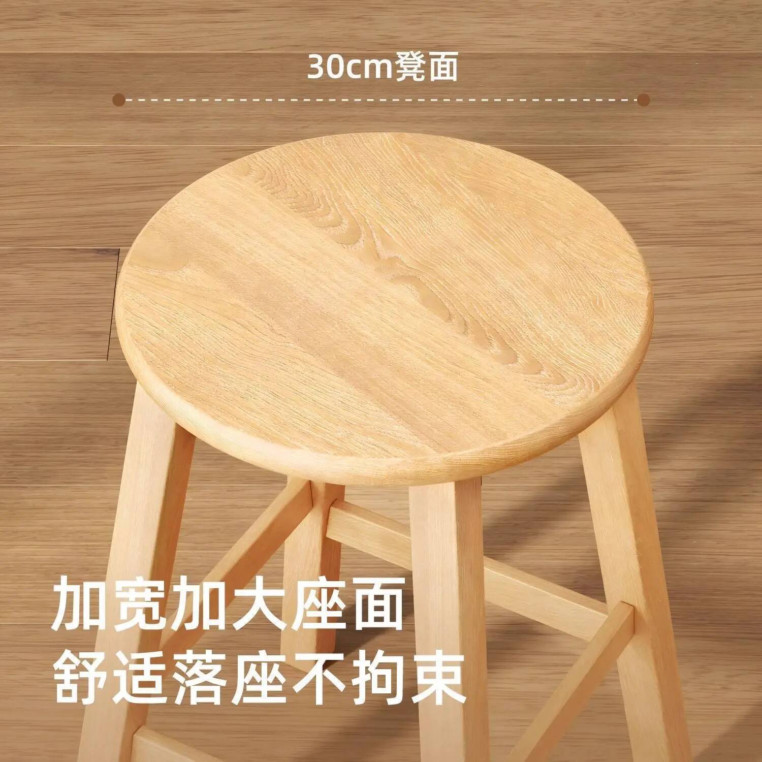Simple Bar Stool Solid Wood St - Woodworking Desk Chair avaliação e preço