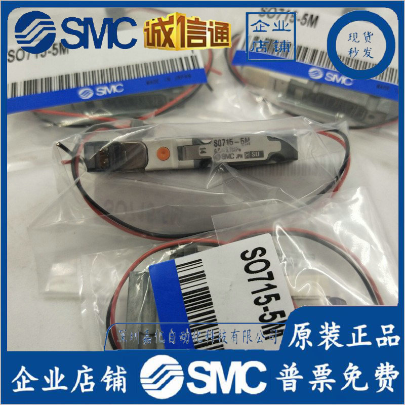 2025 Japan SMC New Original Ge - Woodworking In Japan avaliação e preço