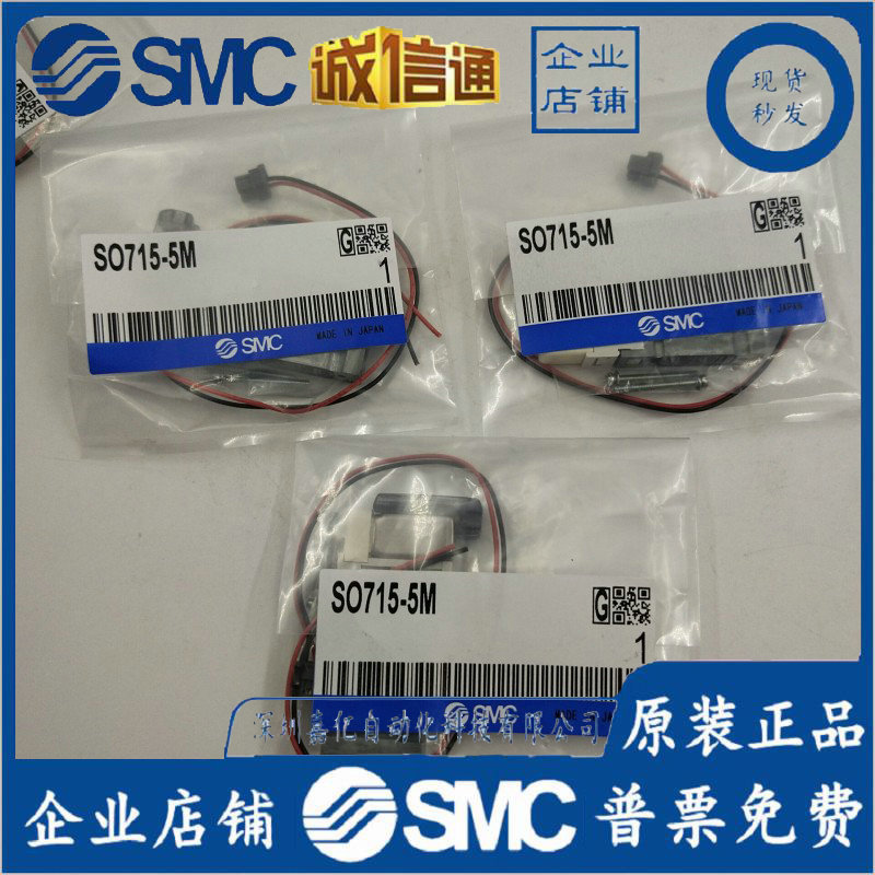 2025 Japan SMC New Original Ge - Woodworking In Japan avaliação e preço