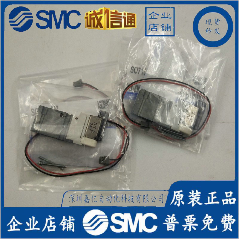 2025 Japan SMC New Original Ge - Woodworking In Japan avaliação e preço