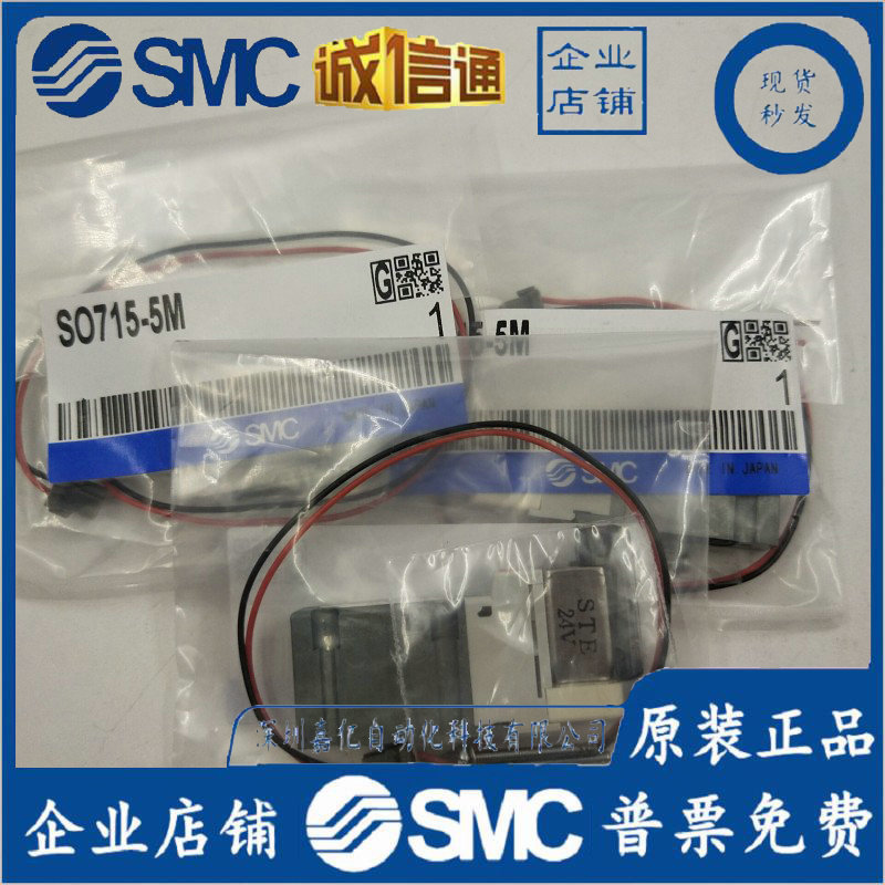 2025 Japan SMC New Original Ge - Woodworking In Japan avaliação e preço