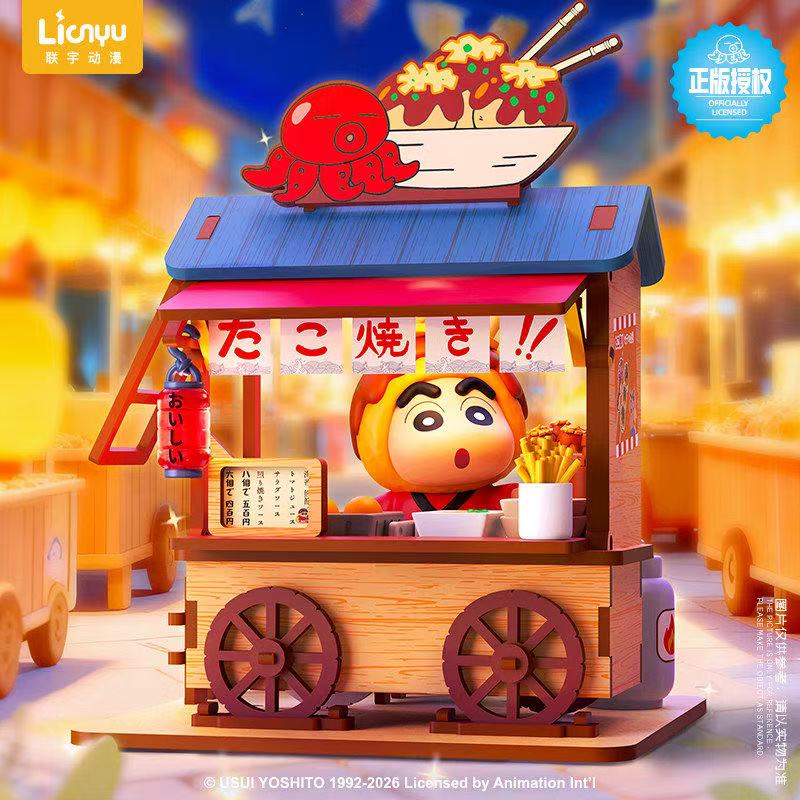 Crayon Shin-chan Food Cart Bli - Woodworking Ideas avaliação e preço